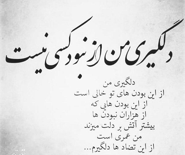 عکس ذهن خسته