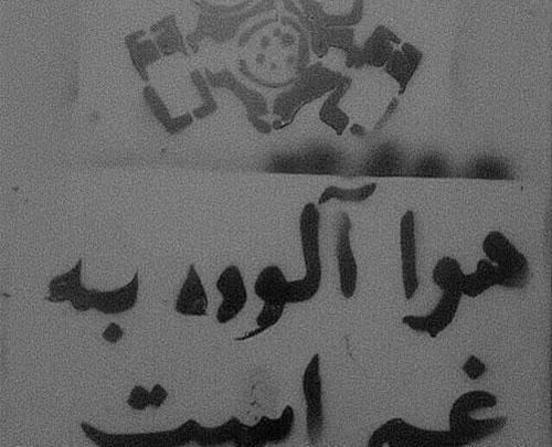 عکس پروفایل غمگین ناراحت