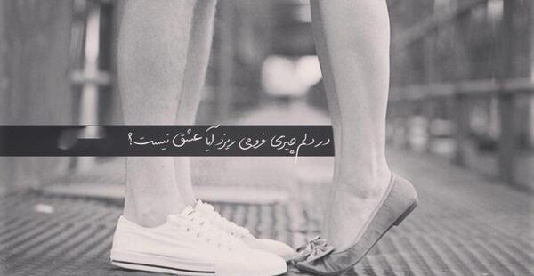 عکس پروفایل غمگین ناراحت