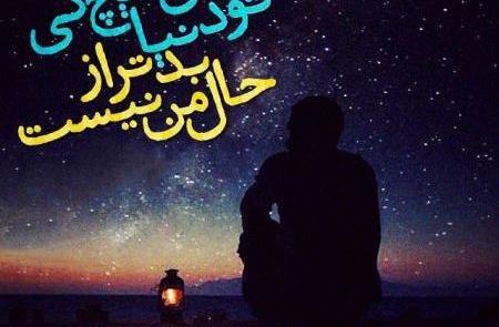عکس پروفایل غمگین ناراحت