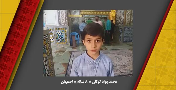 عکس جواد توکلی