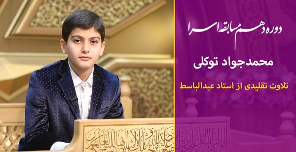 عکس جواد توکلی