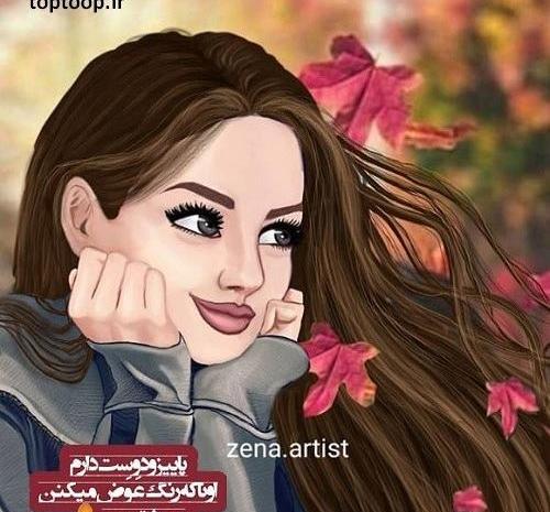 عکس دختر زیبا برای پروفایل کارتونی