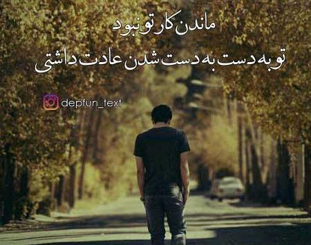 عکس پروفایل پسرانه جدید