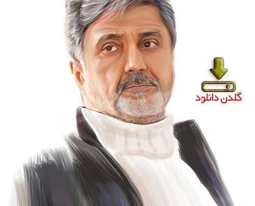 عکس داریوش خواننده با متن