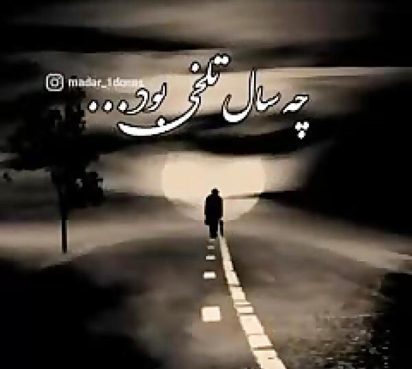 عکس پروفایل غمگین فوت عمو