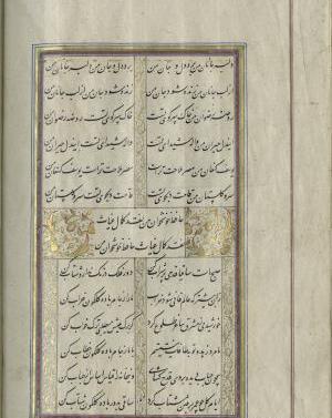 عکس نوشته دلبر جانان من برده دل و جان من