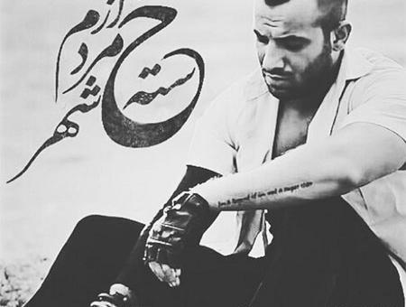 عکس پروفایل پسرانه تتلو