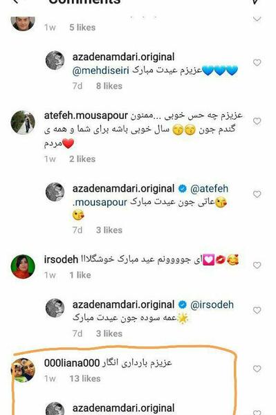 عکس آزاده نامداری خودکشی