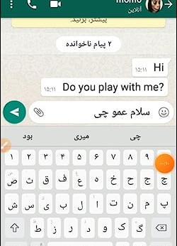 عکس نوشته طنز رل زدن