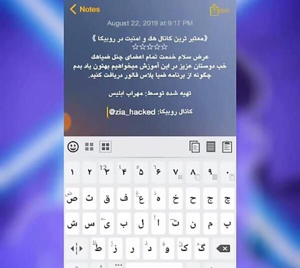 عکس برنامه ضیا پلاس