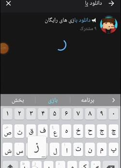 عکس برنامه ضیا پلاس