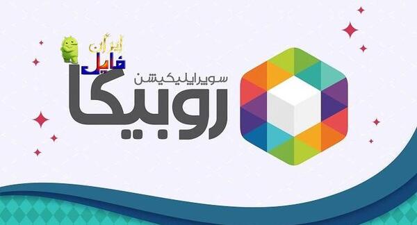 عکس برنامه ضیا پلاس