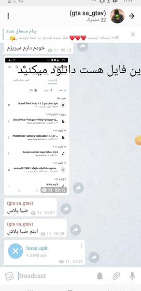عکس برنامه ضیا پلاس