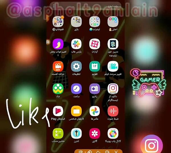 عکس برنامه ضیا پلاس