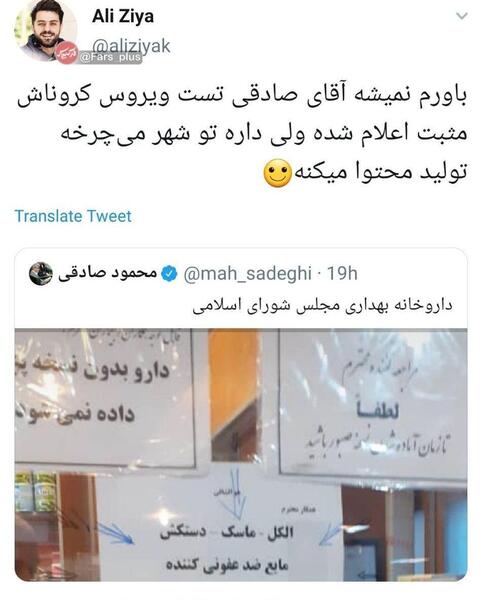 عکس برنامه ضیا پلاس