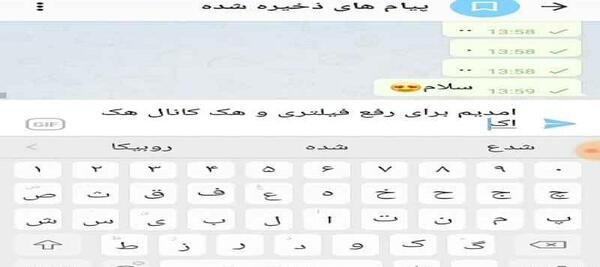 عکس برنامه ضیا پلاس