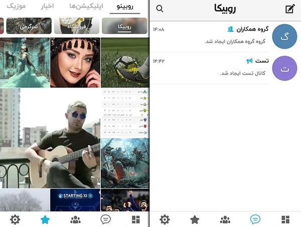 عکس برنامه ضیا پلاس
