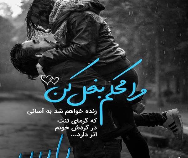 عکس نوشته یاسر عاشقتم