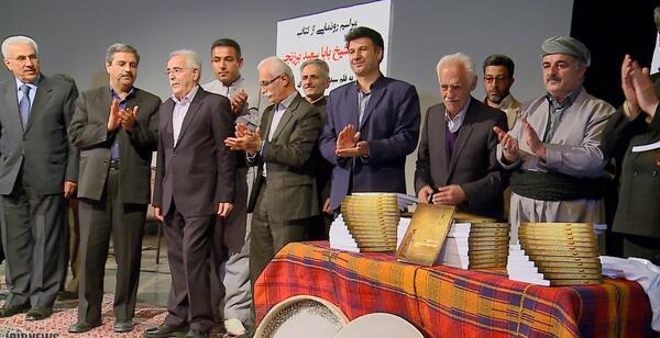عکس بابا سعید