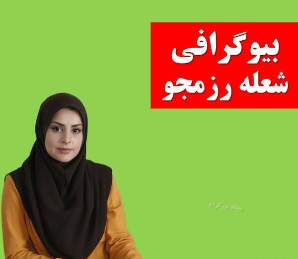 عکس امید قالیباف