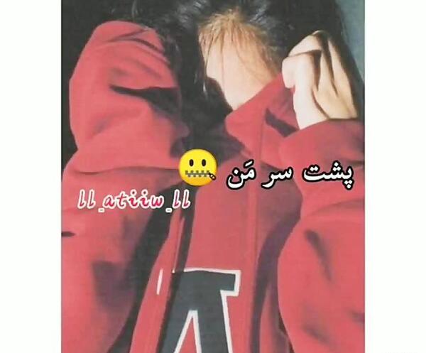عکس فیک دخترونه برای پروفایل روبیکا