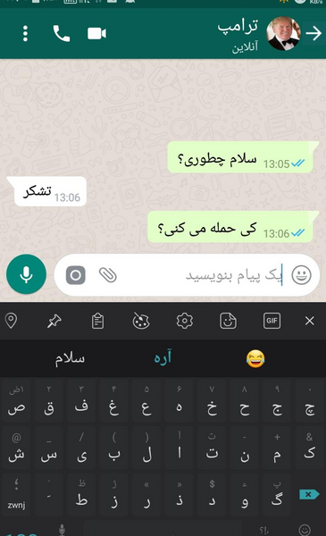 عکس فیک دخترونه برای پروفایل روبیکا