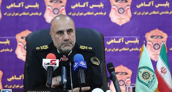 عکس طالبان در پارک ملت تهران