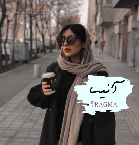 عکس زینب رستمی