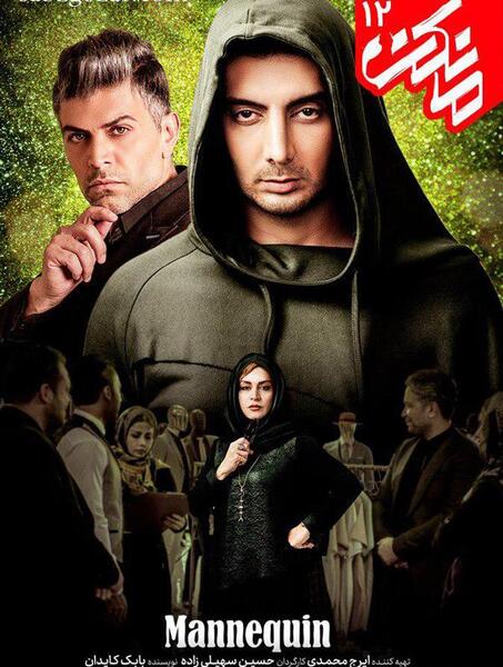 عکس بهزاد محسنی