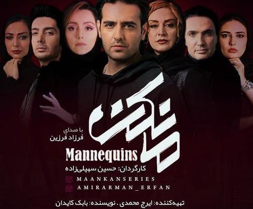 عکس بهزاد محسنی