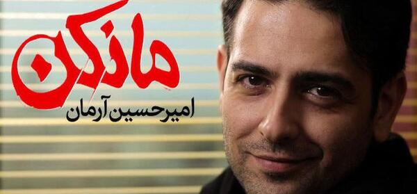 عکس بهزاد محسنی