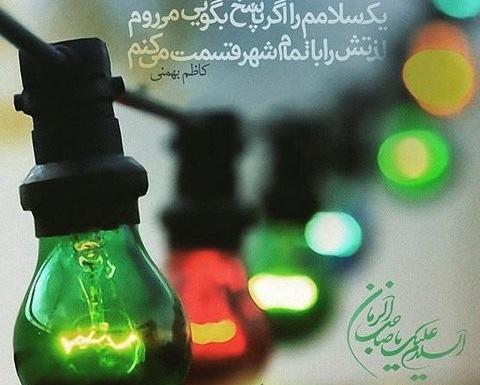 عکس های خنده دار نیمه شعبان