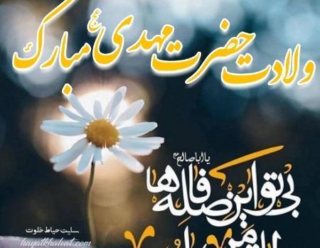 عکس های خنده دار نیمه شعبان