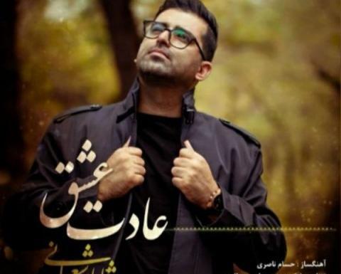 عکس شایان عشقی