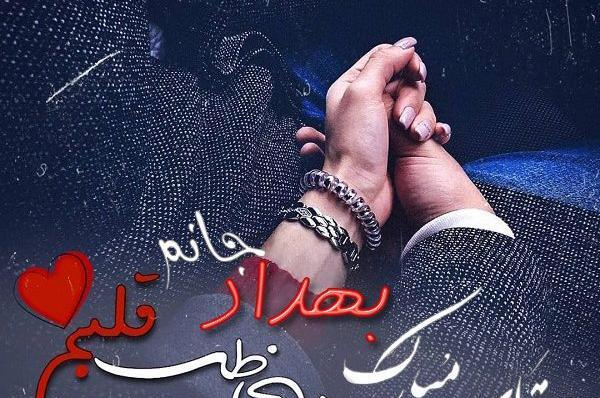 عکس نوشته خلیل تولدت مبارک