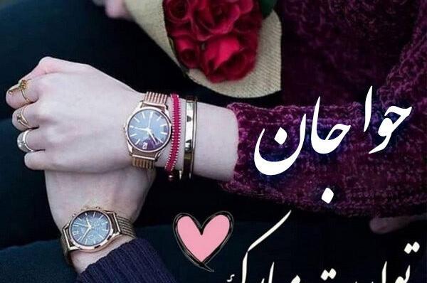 عکس نوشته خلیل تولدت مبارک