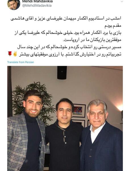 عکس لبخند علیرضا جهانبخش