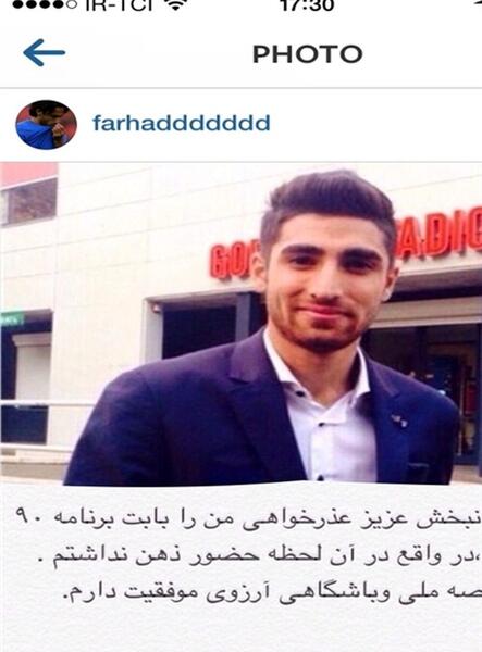 عکس لبخند علیرضا جهانبخش