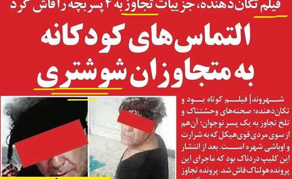 عکس احمد تن تن شوشتر