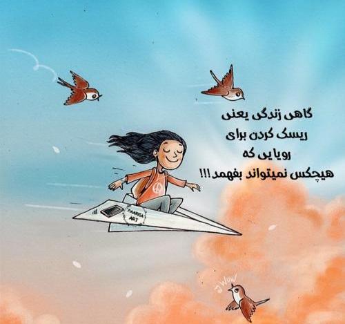 عکس پروفایل فانتزی رویایی