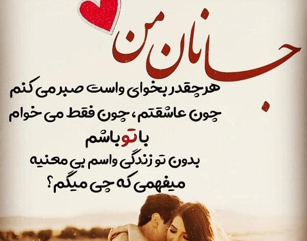 عکس نوشته دلبر نازم