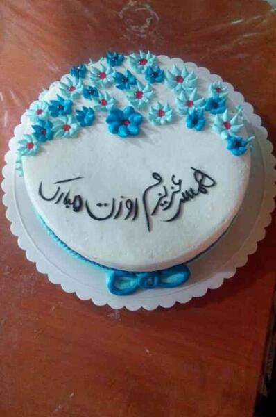 عکس چند ایده برای روز مرد