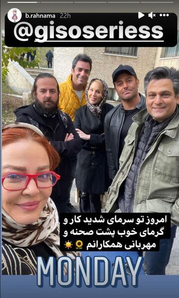 عکس پیمان در سریال گیسو