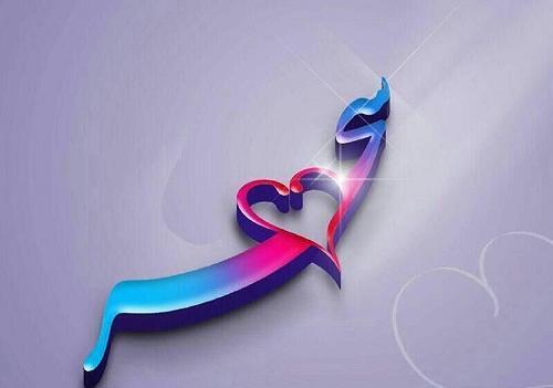 عکس نوشته اسم سحر و زهرا