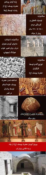 عکس زلیخا روی سنگ
