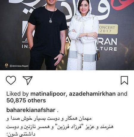 عکس شیوا کاکاخانی همسر فرزاد فرزین