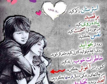 عکس های عاشقانه جالب