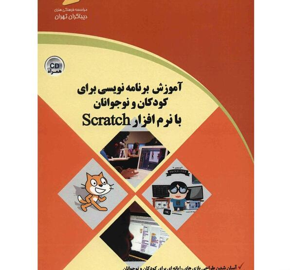 عکس محدثه بابایی