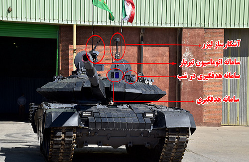 عکس تانک ذوالفقار 4
